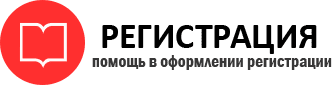 прописка в Лесном id868300